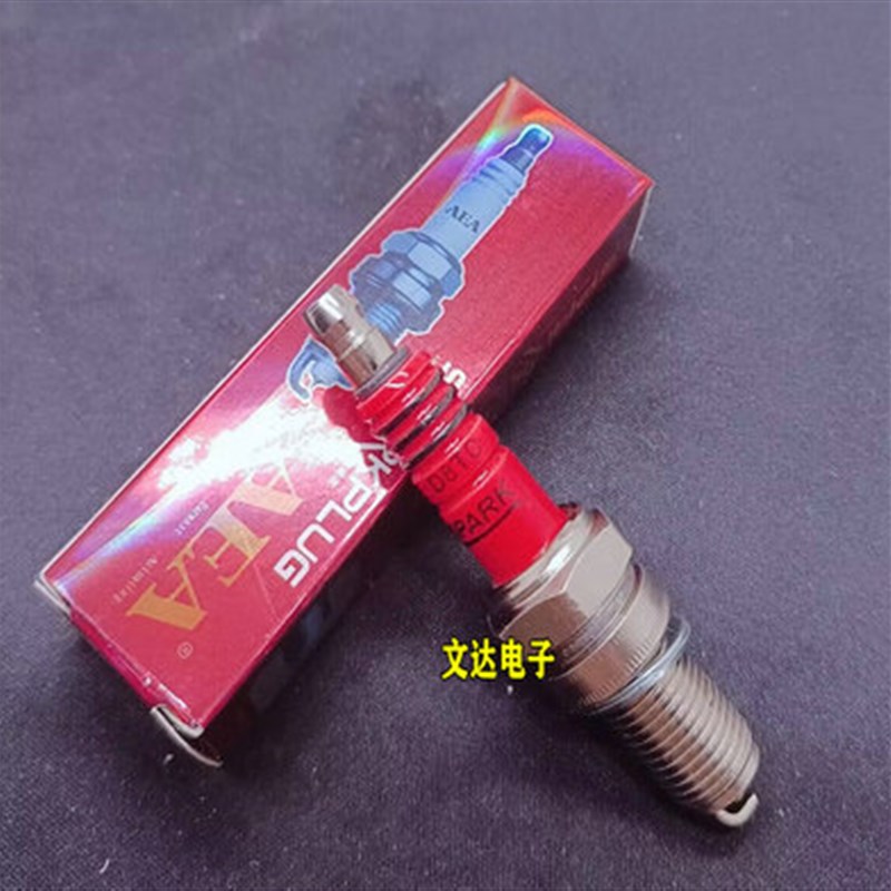 摩托车配件踏板车A7TC D8TC 100 110 125N 15摩托车通用节能火花