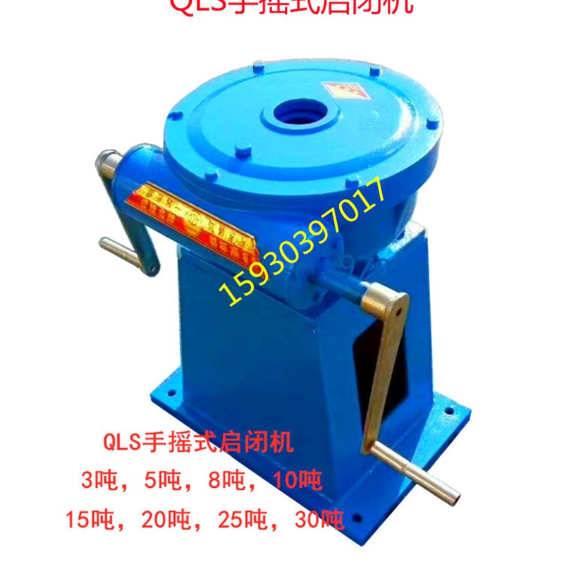 启闭机闸门手轮手柄启闭机SLQ型3T丝杆长度2.5米
