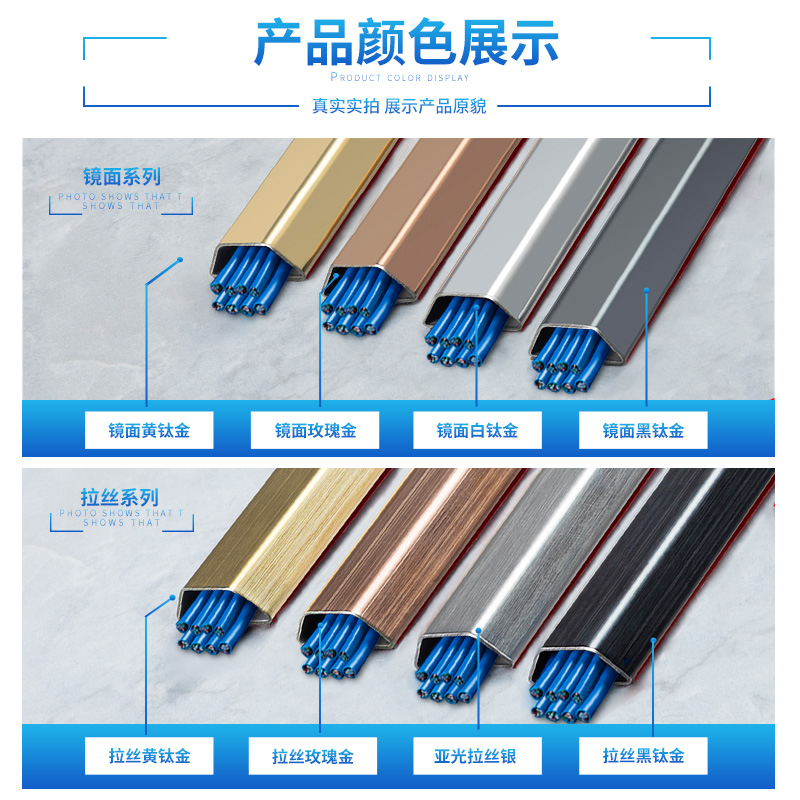 防踩不锈钢线槽地板地线槽走线槽明线明装装饰金属地槽电线保护槽