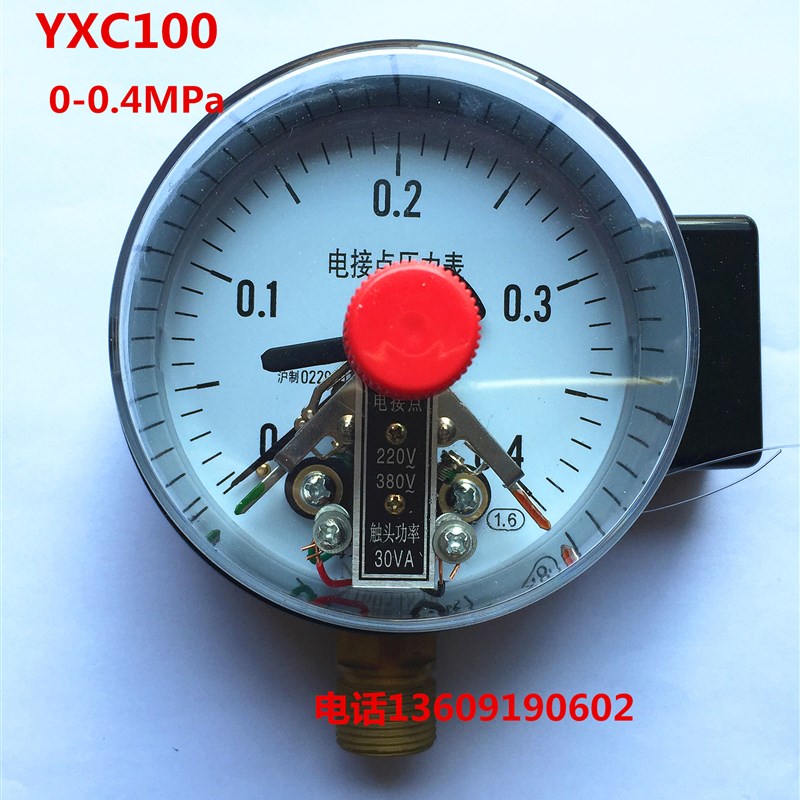 YXC-100磁助式电接点压力表0-0.1 0.16 0.25 0.4MPA 上海