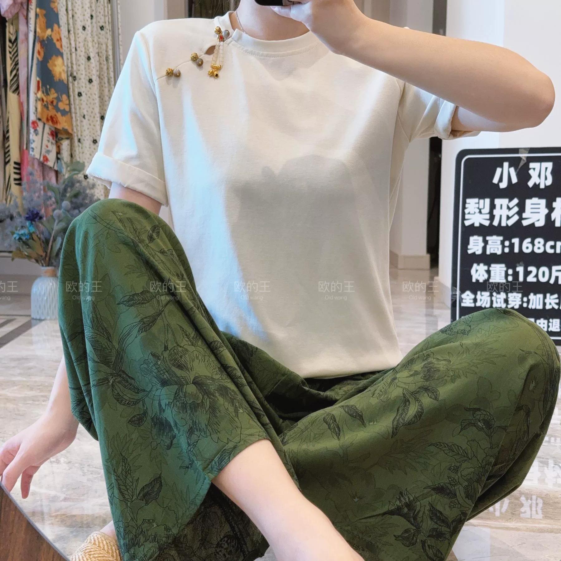 可外穿女士棉绸阔腿裤夏季休闲宽松薄款网红居家加大码人造棉裤