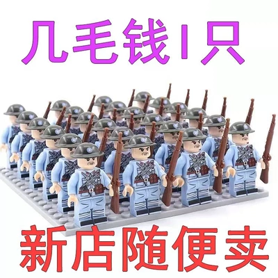 士兵打战人仔军队方阵小兵人军事系列玩具大全八路军帼军兼容乐