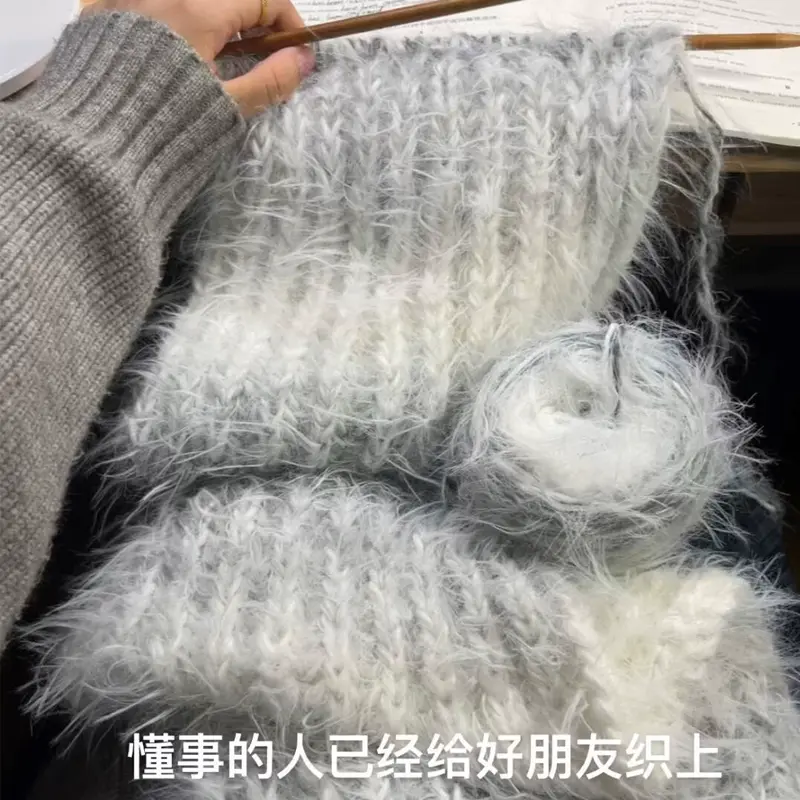 灰白渐变围巾手工diy毛线自制围脖材料包编织温暖长毛手混线礼物