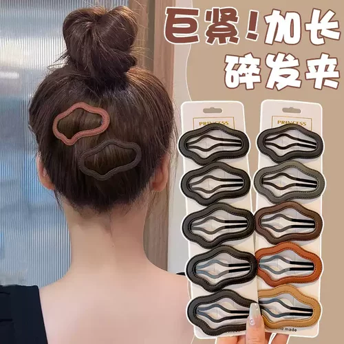 云朵状镂空碎发bb夹前额刘海一字