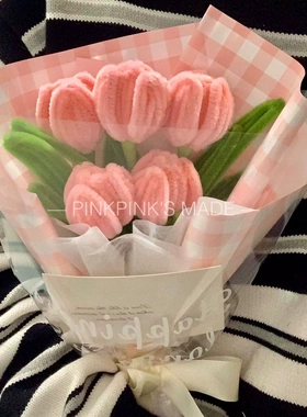 成品扭扭棒花束手工郁金香仿真花永不凋谢花永生花仿真花送女礼