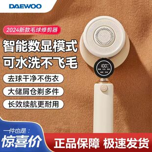 大宇毛球修剪器家用衣服剃毛器迷你衣物打毛器小型毛球神器刮毛器