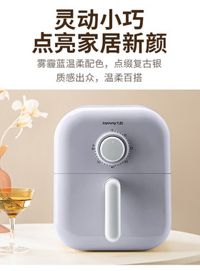 九阳/KL40-V112空气炸锅大容量家用炸薯条机无油煎炸空气炸锅