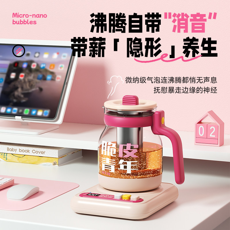 德国蓝宝ok泡养生壶办公室小型多功能炖煮一体家用烧水玻璃花茶壶