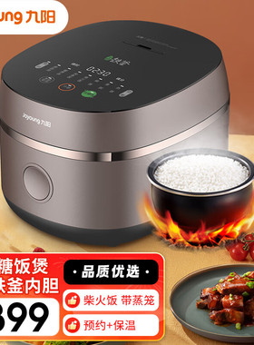 Joyoung/九阳 F-40TD02低糖电饭煲智能预约多功能4L升智能电饭煲