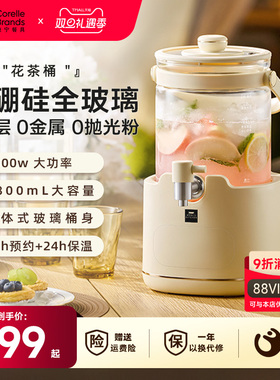 康宁水龙头养生壶2025新款2.8L全玻璃花茶桶多功能恒温大容量家用