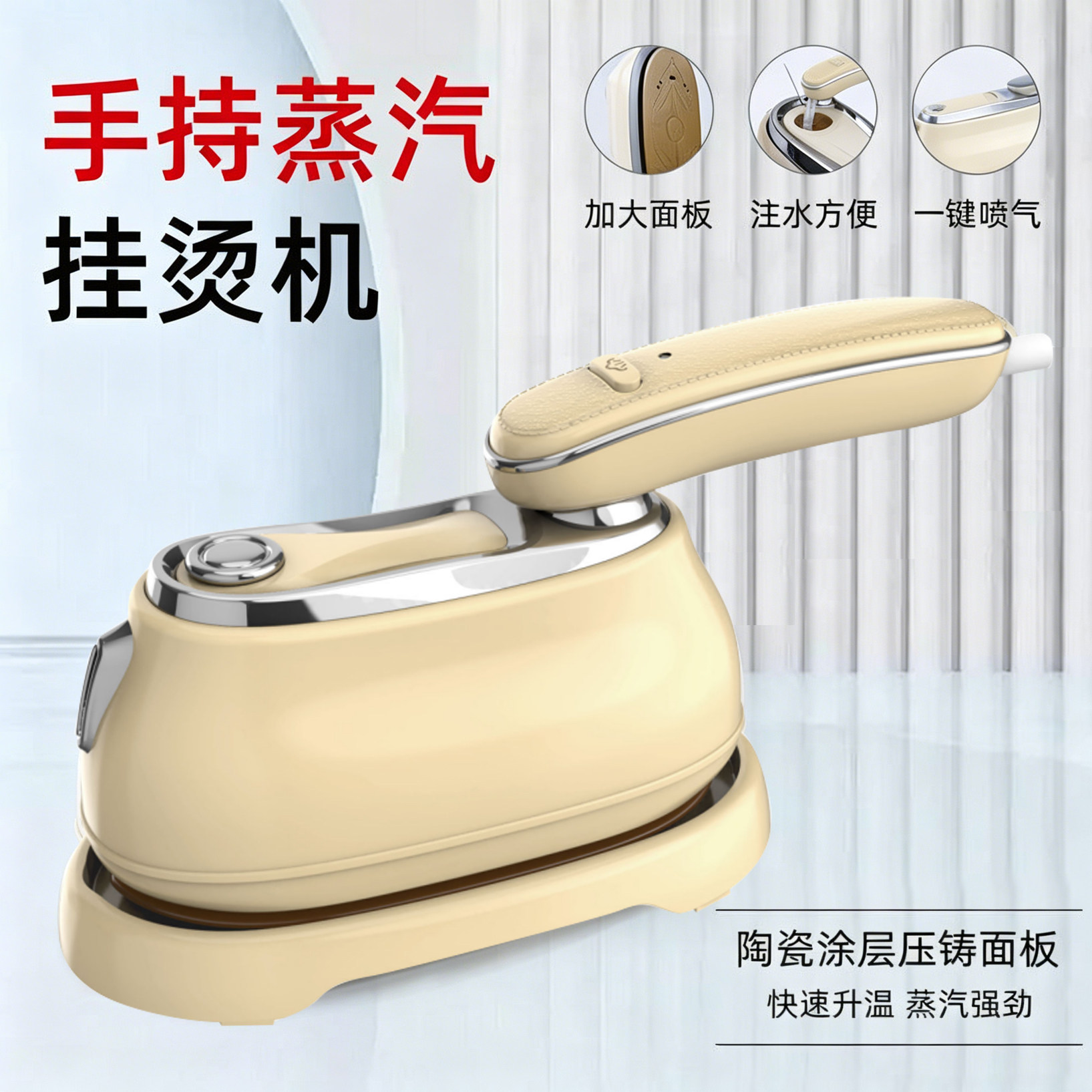 德国库思特手持挂烫机便携式家用小型迷你学生熨斗烫斗烫衣服神器