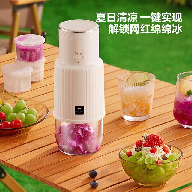 康宁便携式电动刨冰机果味绵绵冰机夏季礼物冰沙机