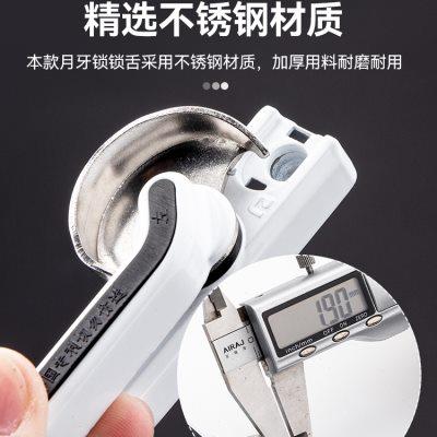 4把 塑钢窗月牙锁铝合金窗锁扣搭扣钩锁推拉窗户锁平移窗防盗门窗