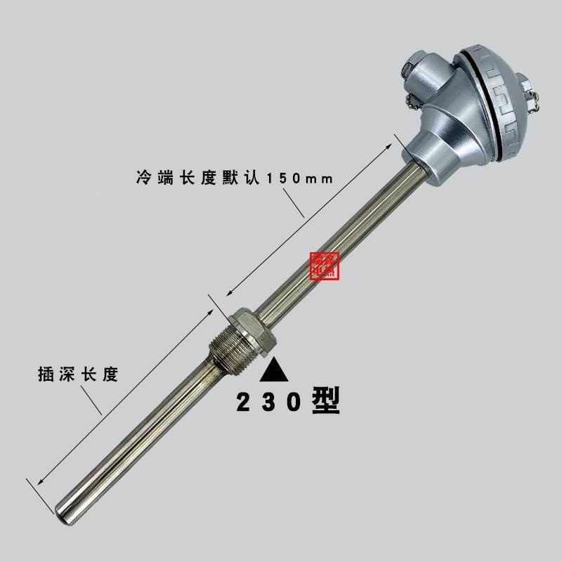 K型304不锈钢高温热电偶WRN-130/230/231温度传感器探头感测温棒*