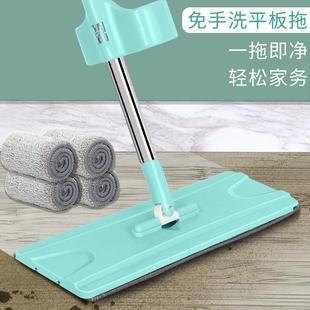 刮刮乐免手洗平板拖把家用木地板懒人拖地神器免洗干湿两用拖布