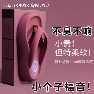 人字拖女2024新款 沙滩踩屎感 夏季 防滑防臭厚底增高外穿时尚