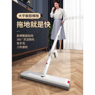 地拖胶棉式 海绵拖把2023新款 吸水挤水免手洗大号卫生间家用一拖净