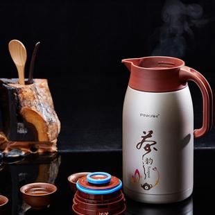 办公茶具咖啡壶3114 品家家品家用保温壶304不锈钢保温茶壶1L