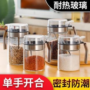 高硼硅耐热玻璃 调料盒单手调味罐盐罐家用佐料瓶收纳盒调味瓶