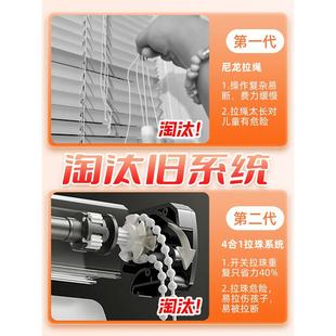 办公室浴室厨房卧室卫生间免打孔电动 高端铝合金无绳百叶窗帘新款