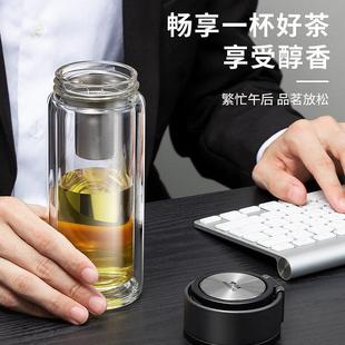 万象玻璃杯男女双层带提手水杯便携户外运动车载旅行过滤泡茶杯子