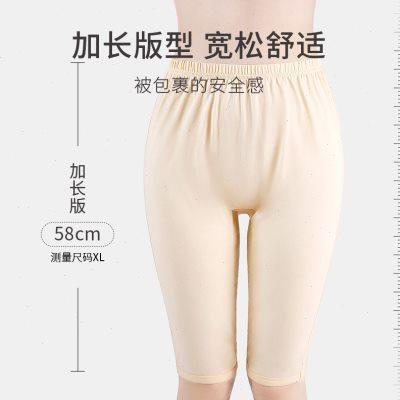 【2条装】春织中老年妈妈纯棉夏季薄款高腰宽松大码七分裤打底裤