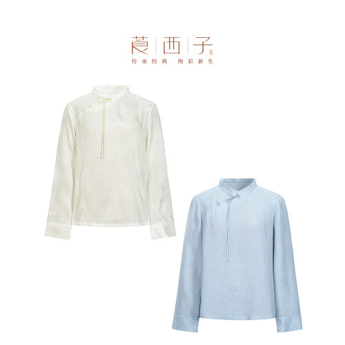 【清芷】莨西子新中式国风含桑蚕丝长袖衬衫女立领绝美穿搭上衣春