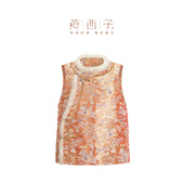 莨西子新中式 国风桑蚕真丝棉服马甲女秋冬水貂毛拼接坎肩马夹上衣