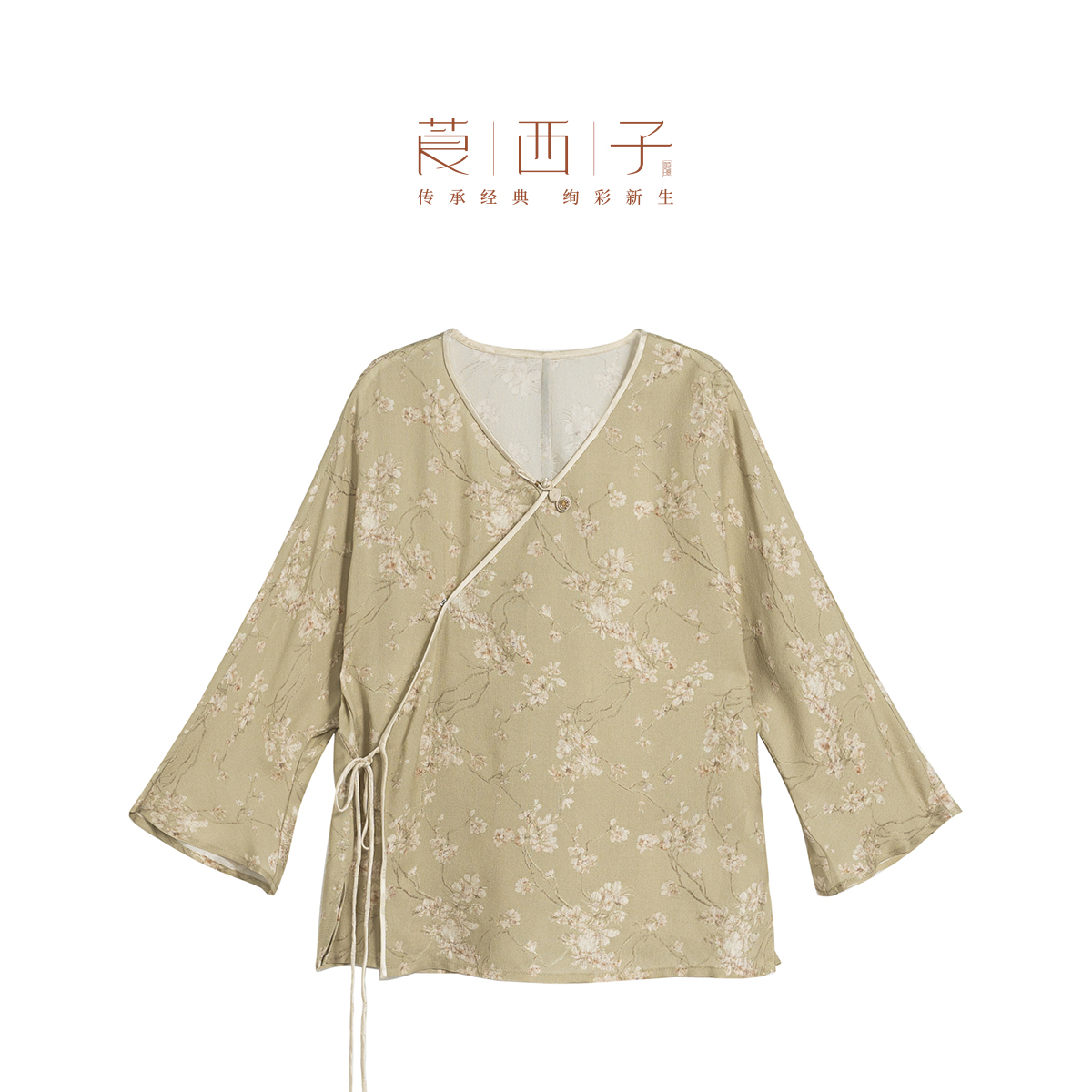 【清】莨西子新中式国风桑蚕真丝九分袖衬衫女开衫防晒衣上衣禅意