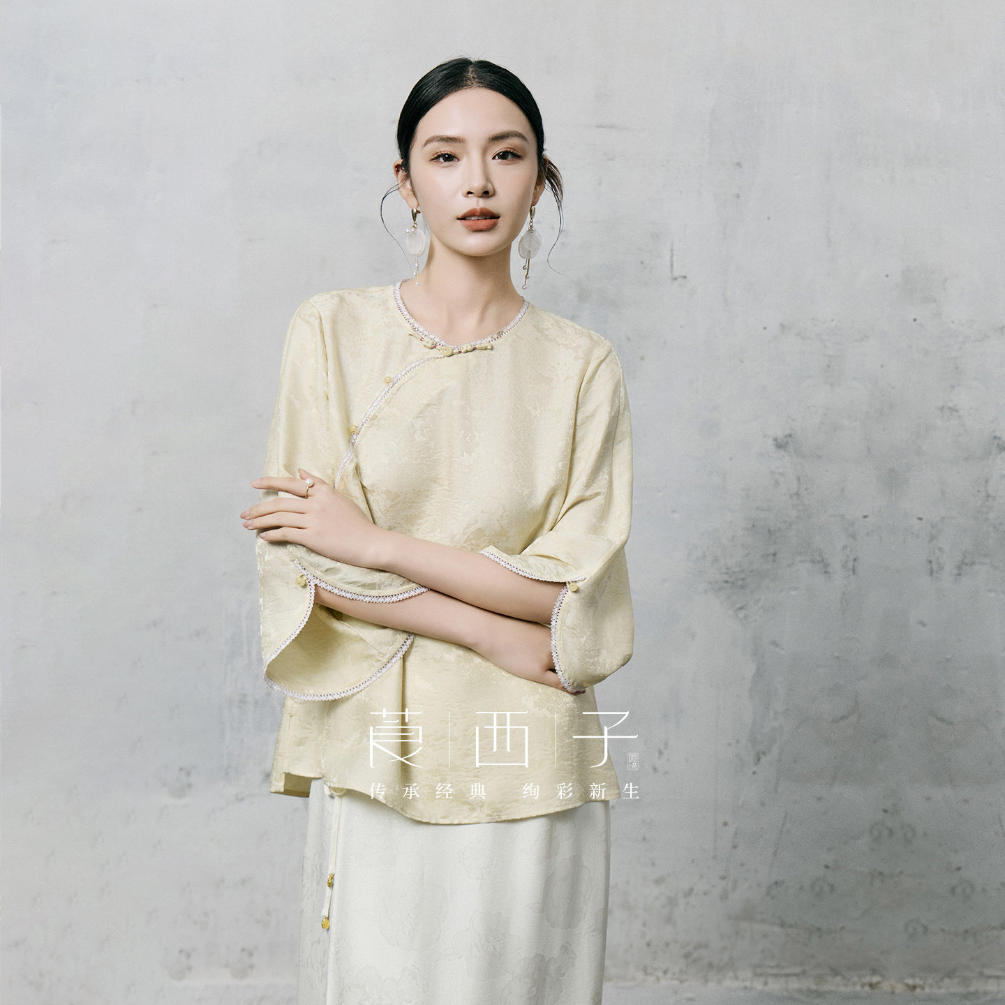 【牧云】莨西子新中式国风桑蚕真丝九分袖衬衫女暗纹提花黄色上衣