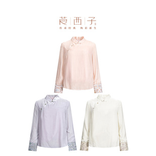 【100桑蚕丝丝绒】莨西子新中式国风真丝立领长袖衬衫女秋冬上衣