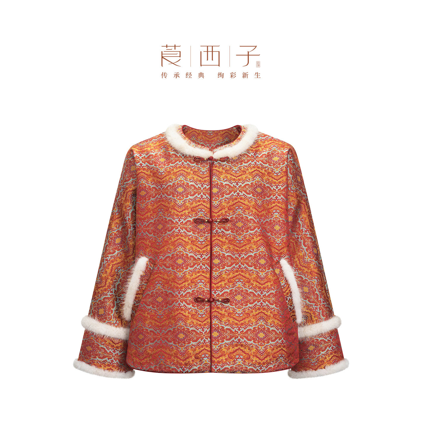 【安和】莨西子新中式国风过年年服喜庆红色棉服外套女秋冬桑蚕丝