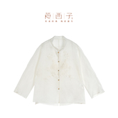 清 衬衫 莨西子新中式 桑蚕真丝透视长袖 女立领刺绣 国风薄款