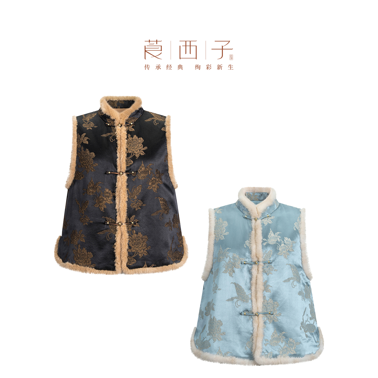 【100桑蚕丝填充】莨西子新中式国风棉服马甲女复古棉衣马夹坎肩