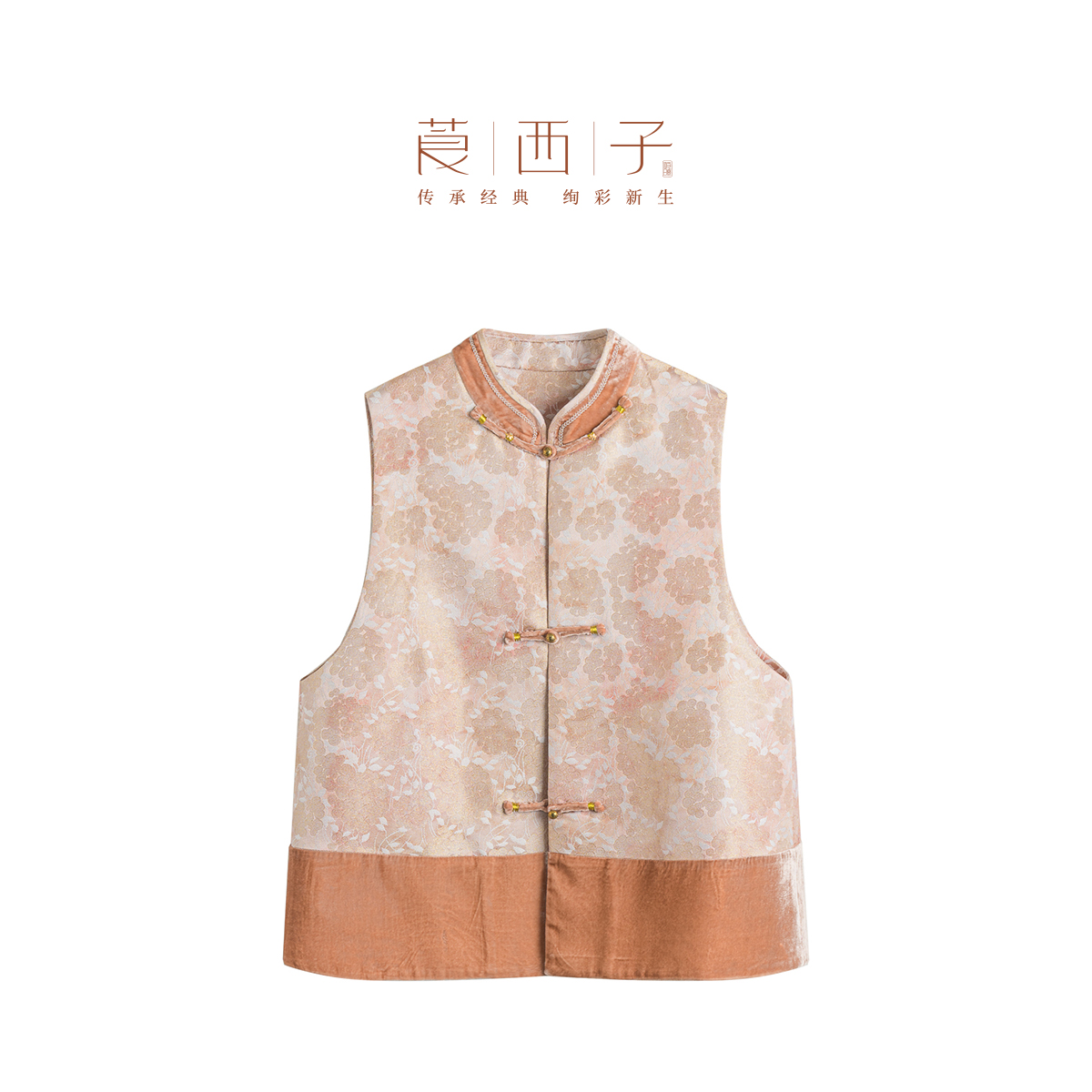 【慕嘉】莨西子新中式國風(fēng)桑蠶真絲馬甲女絲絨撞色拼接短款馬夾