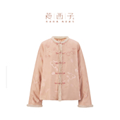 莨西子新中式 映舒 国风粉色保暖棉衣外套女民国复古千金风棉衣