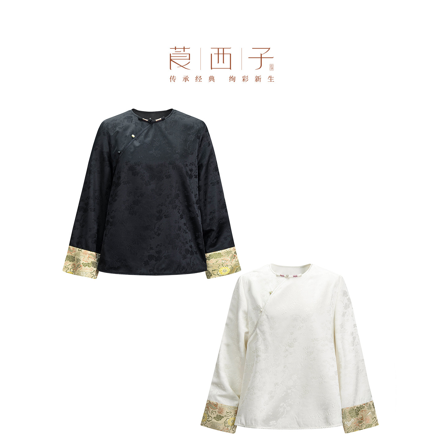 莨西子新中式国风100桑蚕丝长袖衬衫女秋冬撞色拼接宽松显瘦上衣