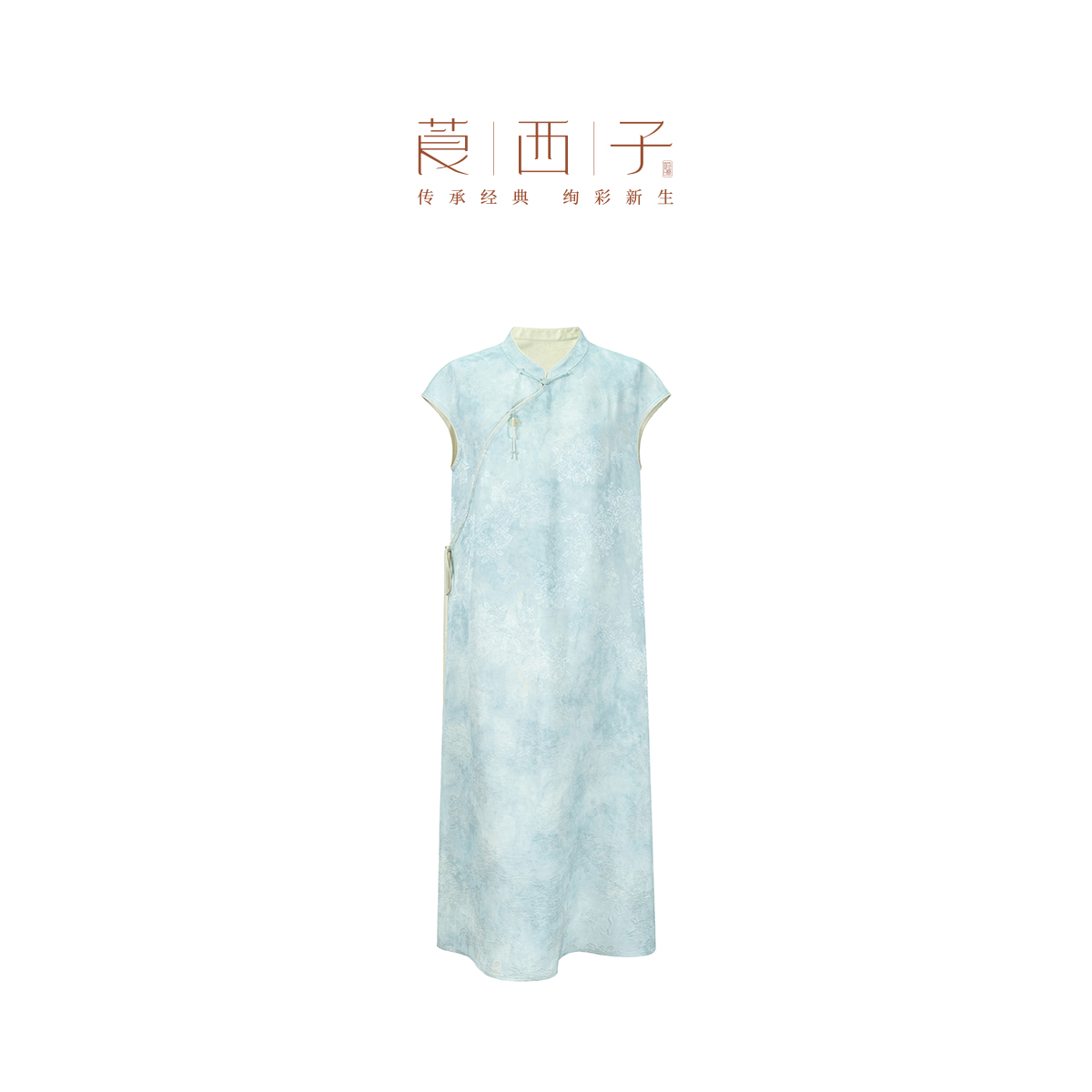 【蘅芜】莨西子新中式国风桑蚕真丝改良版旗袍连衣裙女短袖中长款