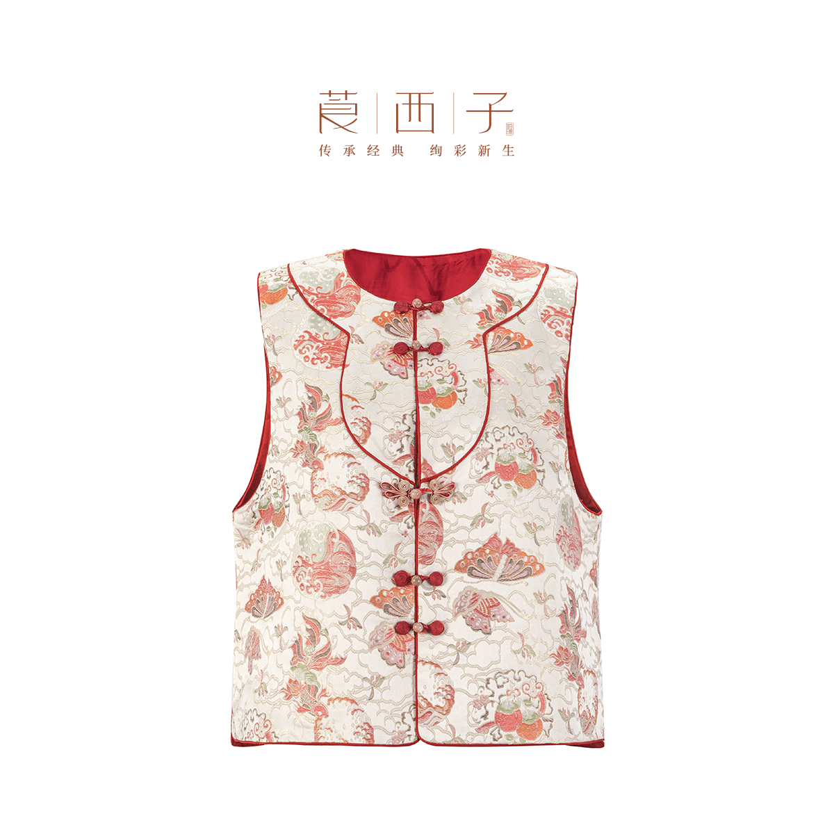 【蝶梦】莨西子新中式国风桑蚕真丝中国红马甲女短款喜庆年服马夹