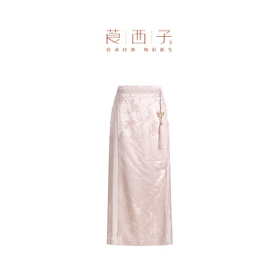【桑蚕丝】莨西子新中式国风真丝羊毛混纺粉色半身裙女中长款裙子