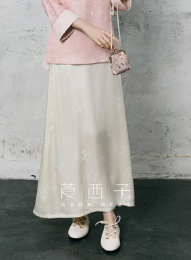 莨西子新中式轻国风桑蚕丝A字型半身裙女2026春夏中长款淑女裙子