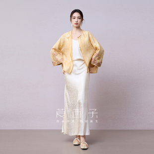 【书苡】莨西子新中式国风桑蚕丝薄款外套女2026春款新品上衣宽松