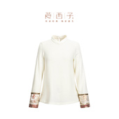 莨西子新中式 上衣 打底衫 国风立领套头毛衣女秋冬袖 口拼接针织长袖