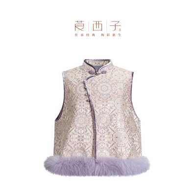 莨西子新中式国风绝美穿搭桑蚕真丝棉服马甲女下摆狐狸毛贵气马夹