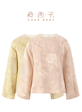 【北柠】莨西子新中式国风桑蚕真丝长袖衬衫女千金风圆领上衣复古