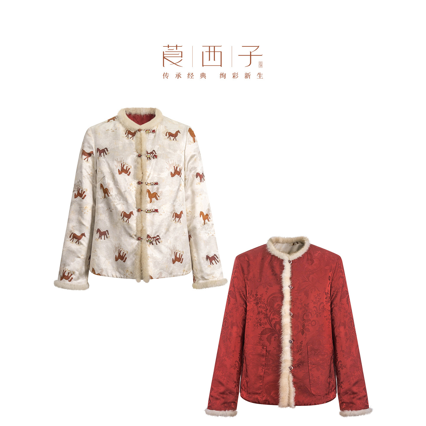 【厢月】莨西子新中式国风时尚国潮双面穿棉服外套女桑蚕真丝棉衣