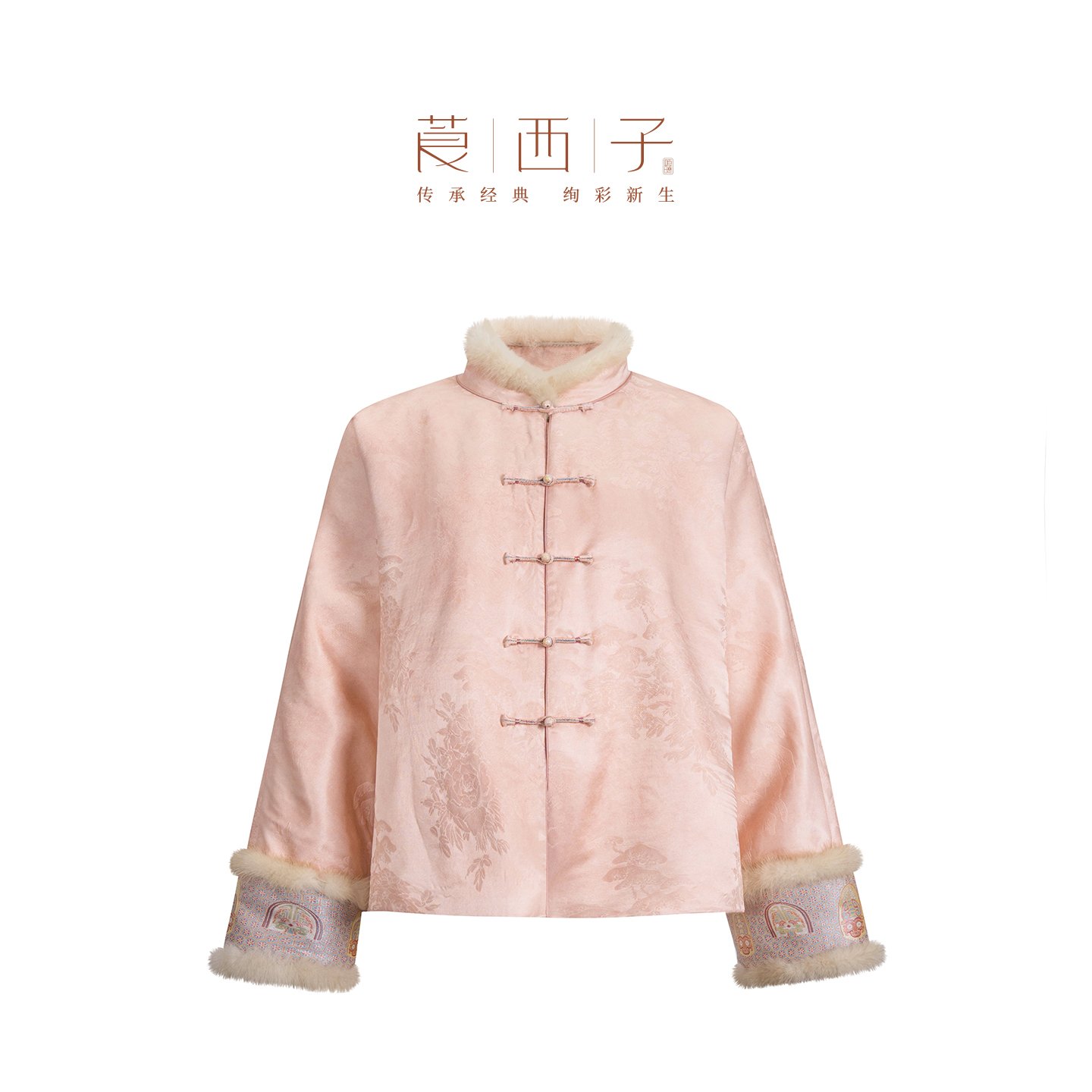 莨西子新中式国风桑蚕真丝棉服外套女秋冬绝美穿搭水貂毛棉袄棉服