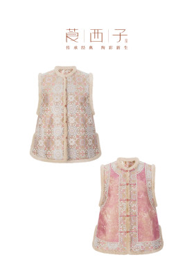 【若微】莨西子新中式国风桑蚕丝两面穿棉服马甲女复古千金马夹