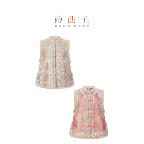 【若微】莨西子新中式国风桑蚕丝两面穿棉服马甲女复古千金马夹