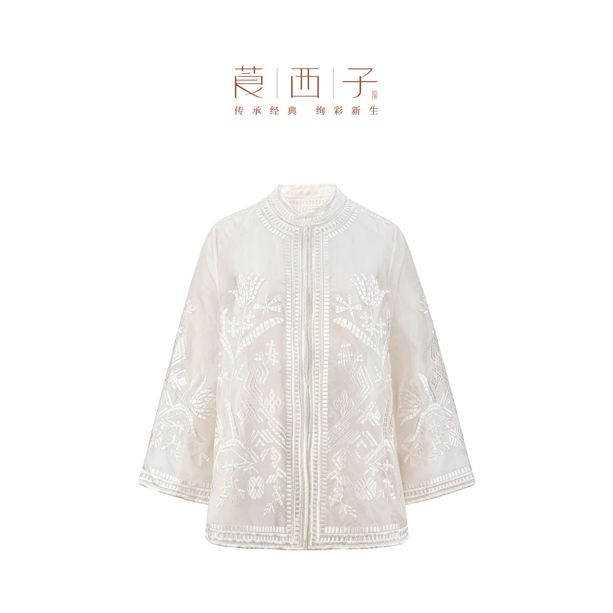 【云婵】莨西子新中式国风桑蚕真丝透视薄款长袖衬衫女刺绣上衣